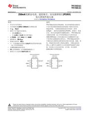 TPS73433-Q1 datasheet pdf 1 page