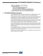 AT91SAM9XE512-QU datasheet pdf 3 page