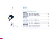 STM32F410CBT3 datasheet pdf 2 page