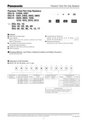 ERJ2RKF1540X datasheet pdf 1 page