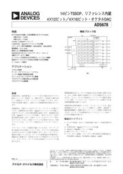 AD5678BRUZ-1 datasheet pdf 1 page