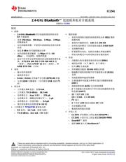 CC2541F256RHA datasheet pdf 1 page