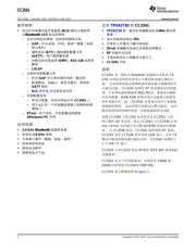 CC2541F256RHA datasheet pdf 2 page