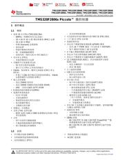 TMS320F28069 datasheet pdf 1 page