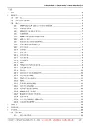 STM32F103RCY6TR datasheet pdf 2 page